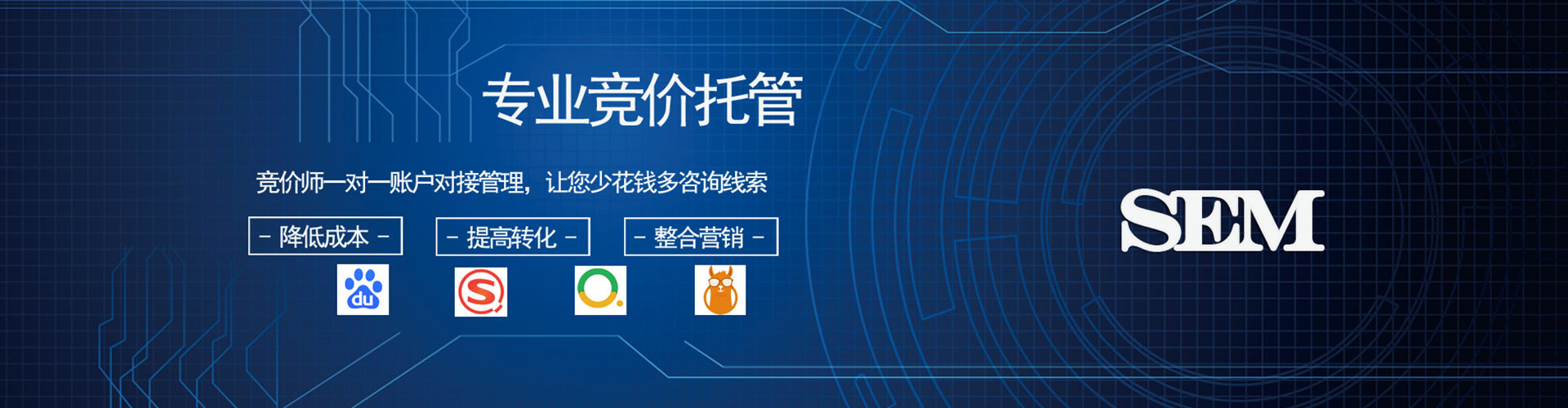 矿区微博信息流